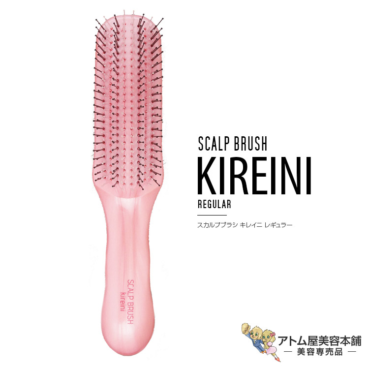 楽天市場】大阪ブラシ スカルプブラシ キレイニ レギュラー 【 ピンク