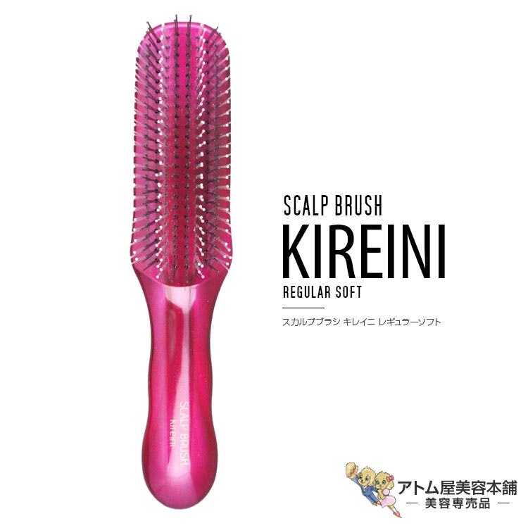 楽天市場】大阪ブラシ スカルプブラシ キレイニ レギュラーソフト