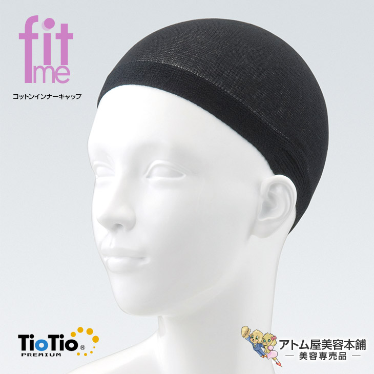 【さらに値下げ】フェザー製ウイッグ（フィットミー） Sサイズ wigmw-603.jpg