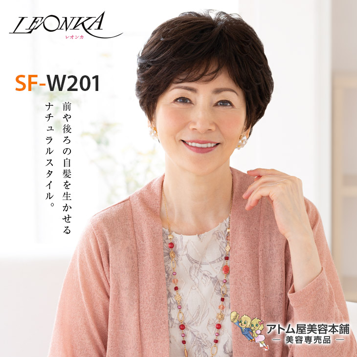 最大46%OFFクーポン かつら 超自然レオンカ LEONKA ウィッグ ヘアー