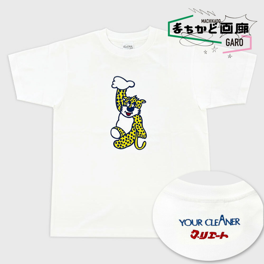 楽天市場】大関 ワンカップ Tシャツ おもしろ tシャツ 可愛い お酒 お酒好き おもしろ服 白 ホワイト 半袖Tシャツ 半袖シャツ トップス 半袖  グッズ 白 ホワイト レディース メンズ 男女兼用 M L : AtOn50