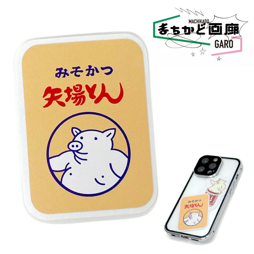 楽天市場】矢場とん ぶーちゃん ステッカー おもしろ シール