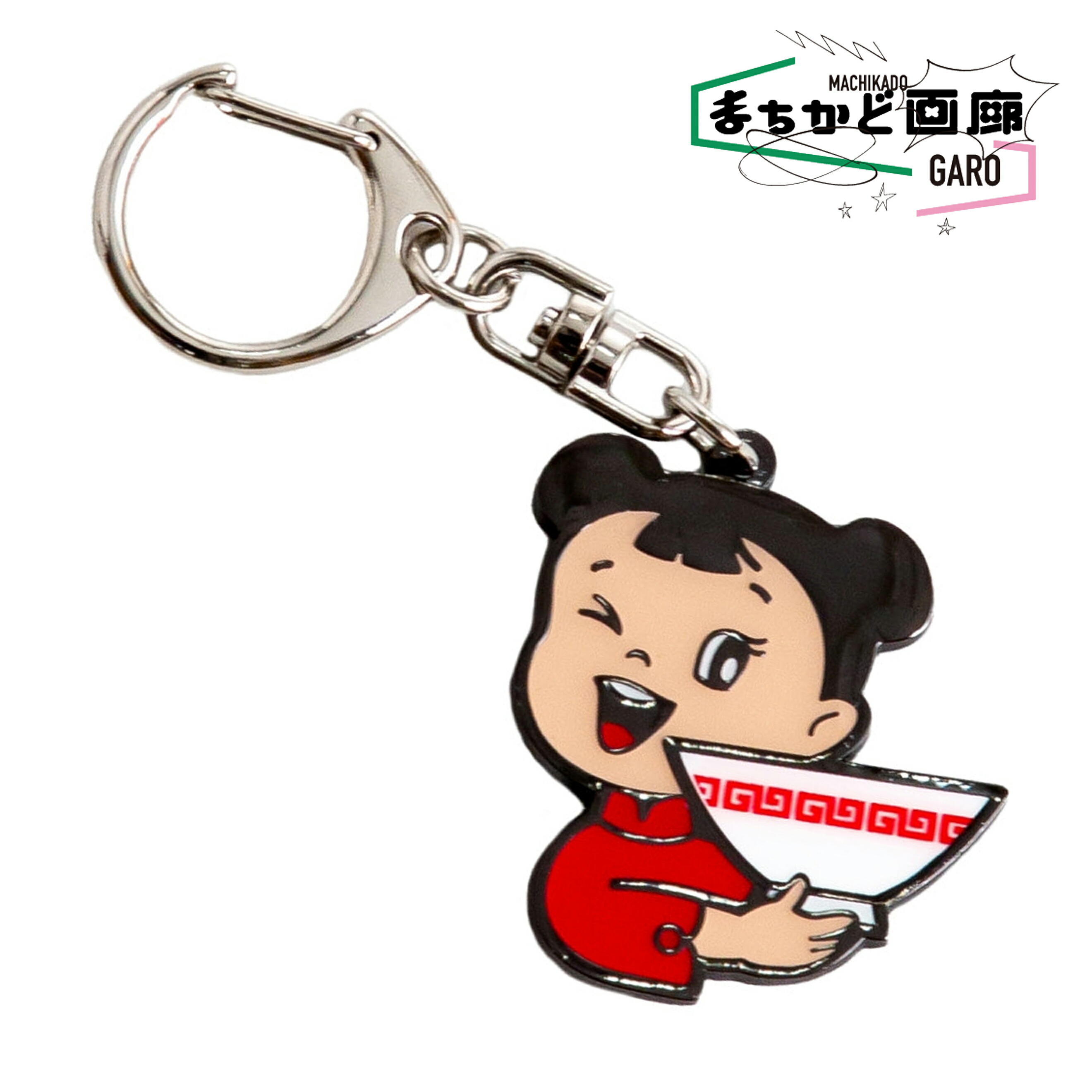 楽天市場】スガキヤ スーちゃん キーホルダー おもしろ おもしろ雑貨