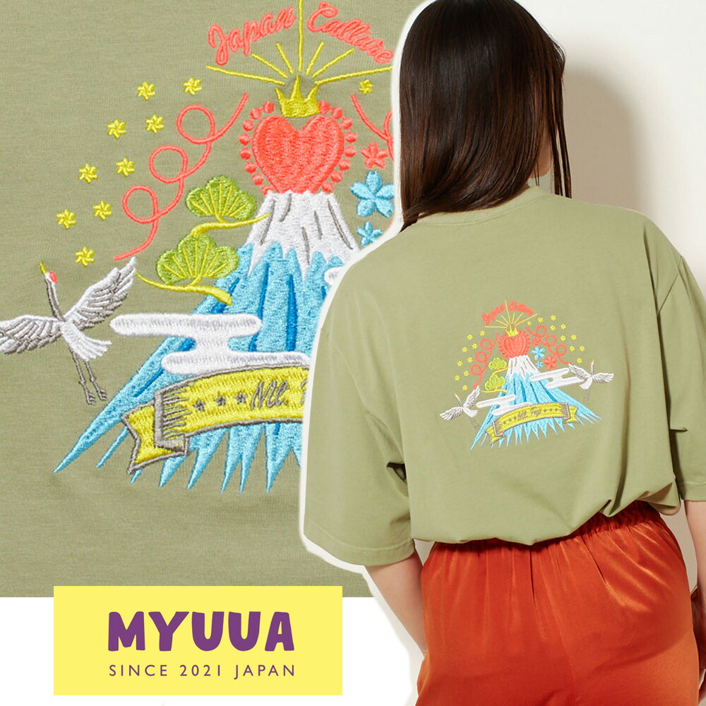 JAPAN 富士山 Tシャツ グリーン オシャレ myuua 緑 グリーン カーキ 半袖Tシャツ 刺繍シャツ 日本 富士山 刺繍｜AtOn50