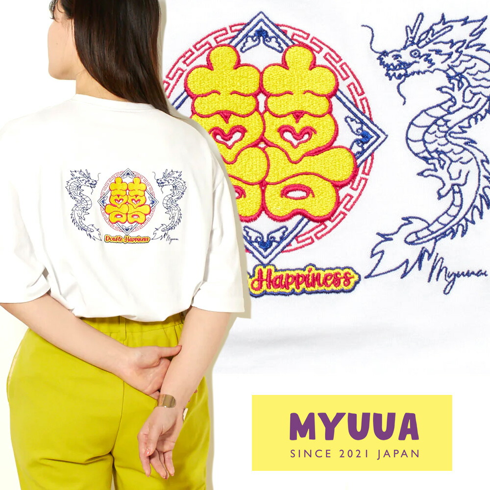HONG KONG W HAPPINESS・T-SHIRT・WHITE 楽天市場】HONG KONG W HAPPINESS・T-SHIRT・WHITE Tシャツ