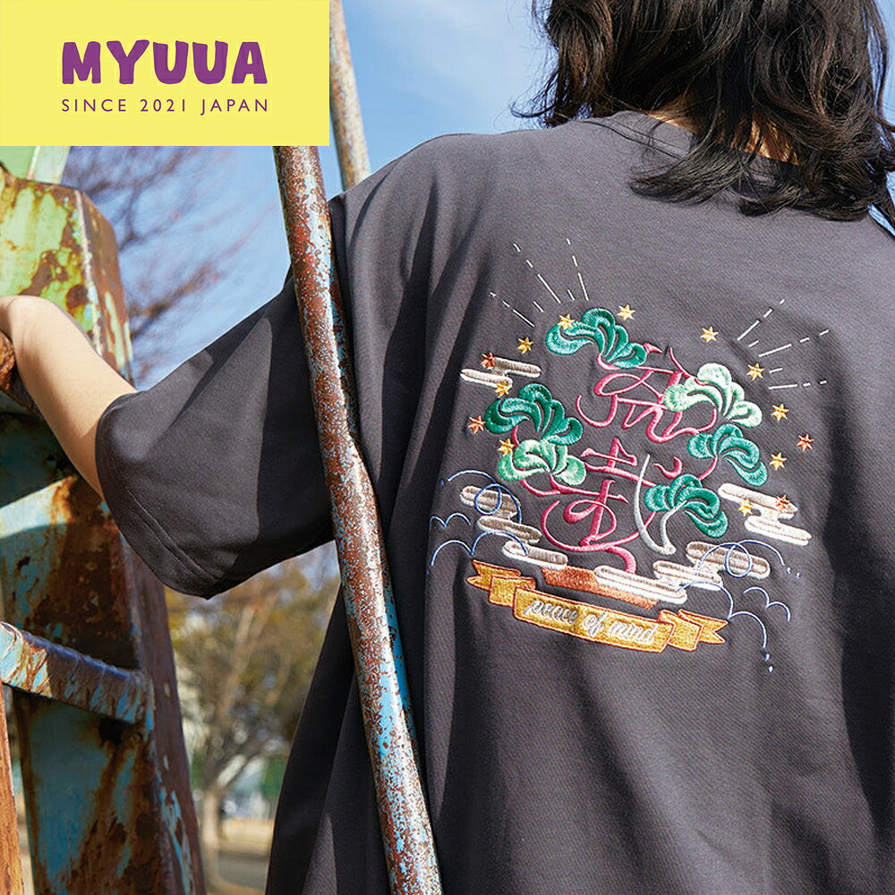 《NEW》JAPAN BONSAI S/S T-SHIRT CHARCOAL GRAY 盆栽 松 Tシャツ オシャレ myuua チャコールグレー 半袖Tシャツ 日本 半袖シャツ 刺繍シャツ 刺繍Tシャツ｜AtOn50 8,140円