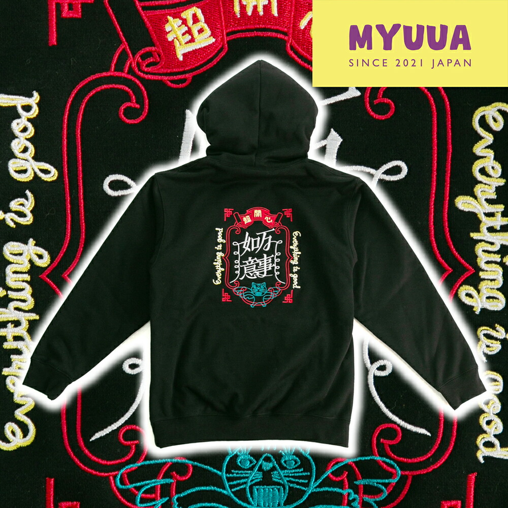 5/11からハンズ名古屋店にてMYUUA POPUPショップをオープン