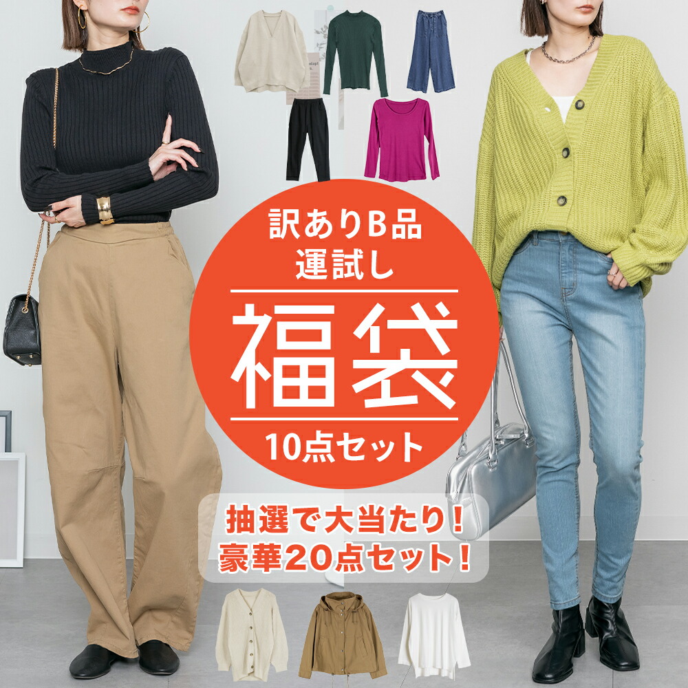 楽天市場】福袋 ジェラピケ 2026 LADY'S SIZE GELATO PIQUE HAPPY BOX