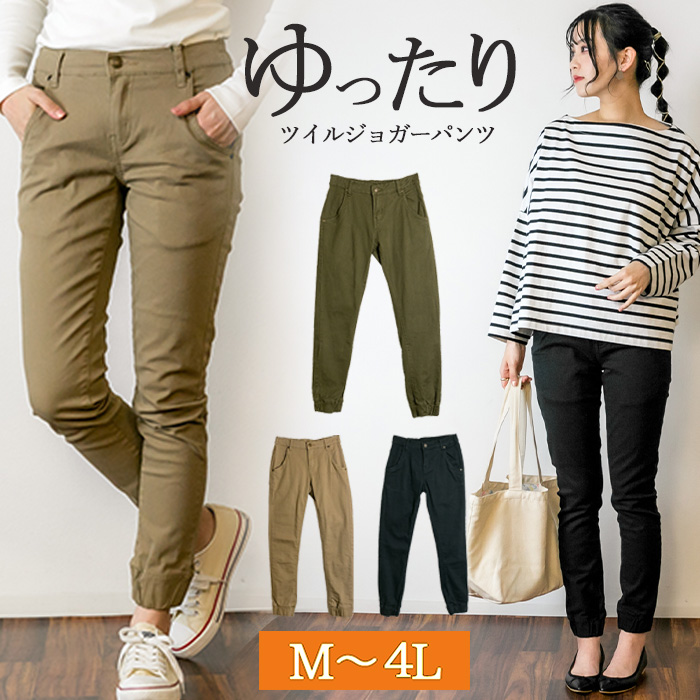 楽天市場】オールラバーウエストスリムパンツ スキニー ゆったり