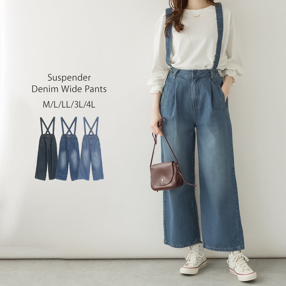 Loin サスペンダー付きワイドパンツ ネイビー Loin サスペンダー付きワイドパンツ ネイビー