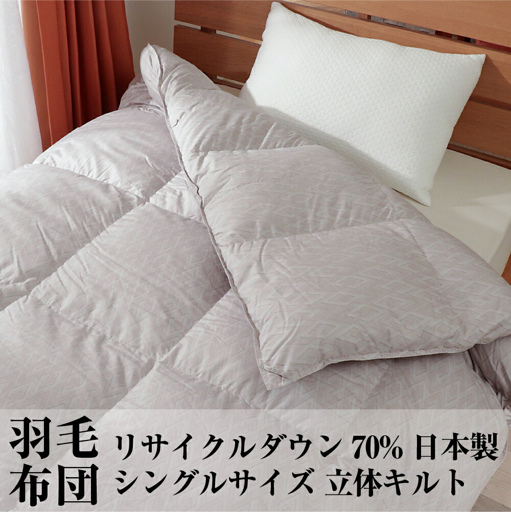 百貨店大売り出し 2026