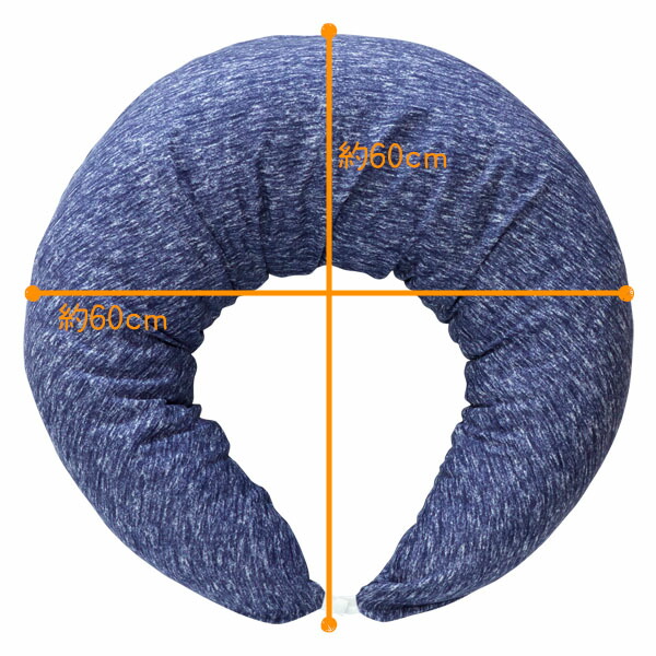 マルチクッション 授乳クッション 抱き枕 クッション 三日月 枕 出産準備 妊婦 妊娠中 ごろ寝 ママ 赤ちゃん Sermus Es