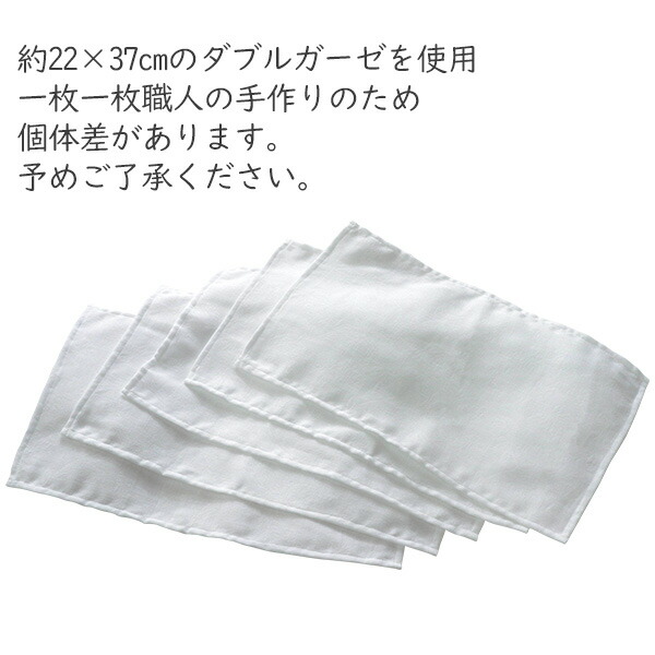 Sale 81 Off 5枚セット ガーゼ タオル ハンカチ 入浴 沐浴 吸水 速乾 よだれふき 可愛い ベビー 赤ちゃん Baby ホワイト 折り柄 Whitesforracialequity Org