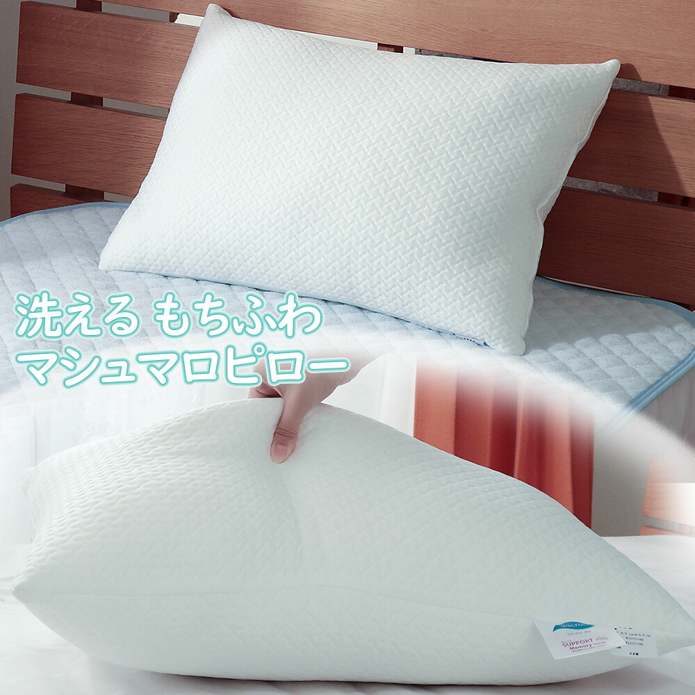 楽天市場】羽根枕 半パイプ 綿100％ フェザー まくら 43×63cm ピロー