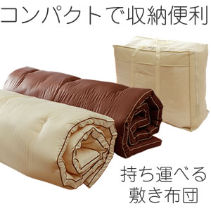 楽天市場 敷き布団 ごろ寝 キャンプ マット 吸湿発散 体圧分散 ミルフィーユ構造8層敷布団 シングル コンパクト 車中泊 Flexy フレキシブル ふとん工房 アトリエmoon