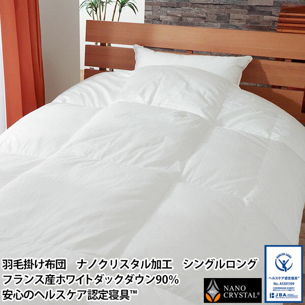 お買い出しマラソン＆類概念SALE インテリア・寝具・収納-寝具