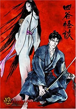 大好き 新品 怪 Ayakashi 四谷怪談 初回限定生産 Dvd Sb000eulvmm Kramersapartment Com