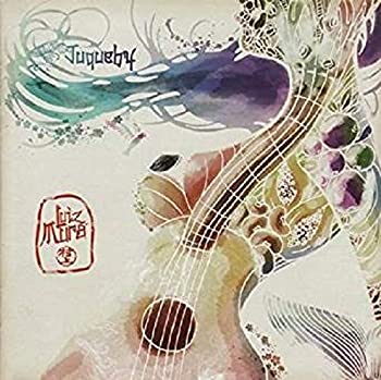 【中古】【39shop】【輸入品・未使用】Juquehy（新古品）｜アトリエ絵利奈