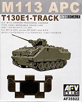 【中古】【輸入品・未使用】AFVクラブ 1/35 M113系用 T130E1キャタピラ