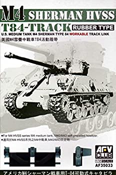 (未使用･未開封品)　トランペッター 1/72 ソビエト軍 JS-3 60口径122mm砲搭載型 プラモデル 07163 wyeba8q Amazon | トランペッター 1/72 ソビエト軍 JS-3 60口径122mm砲