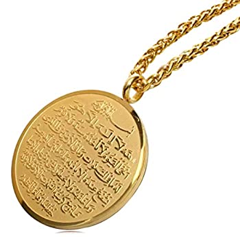 【中古】【輸入品・未使用】ZKDC イスラム教徒 アヤタル クルシ ステンレススチール 60cm チェーンネックレス 8,985円
