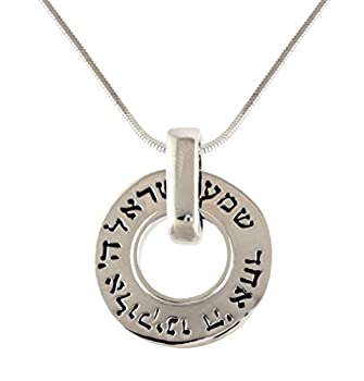 【中古】【輸入品・未使用】Ajudaica Shema Yisrael Hear Oイスラエルネックレスペンダント