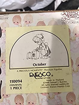 【中古】【輸入品・未使用】October Girl #110094 by Precious Moments [並行輸入品]