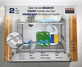 【中古】【輸入品・未使用】Seville Classics 1193822 Costco 収納オーガナイザー 15x12x2.5インチ ニッケル