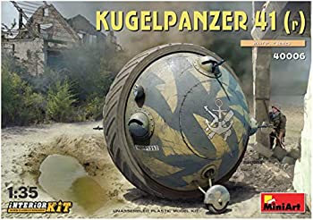 【中古】【39shop】【輸入品・未使用】ミニアート★1/35 ドイツ軍 クーゲルパンツァー41 (r) インテリアキット (内部再現) プラモデル MA40006（新古品）｜アトリエ絵利奈