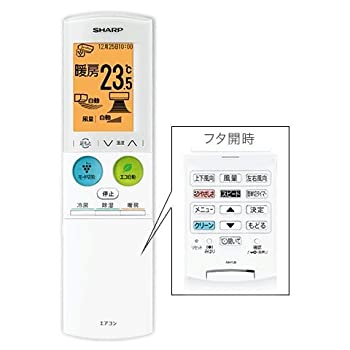 楽天ランキング1位 中古 輸入品日本向け シャープ エアコン用リモコン 適合機種 Ay F22x W Ay F25x W Ay F28x W Ay F36x W Ay F36x2 W Ay F40x2 W Ay F56x2 W Ay F63 アトリエ絵利奈 お気にいる Menofchrist Net