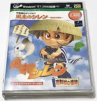 最高の品質 パソコン 周辺機器 その他 中古 輸入品日本向け 不思議のダンジョン 風来のシレン 月影村の怪物 Sercomedsa Cl