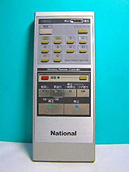【中古】ナショナル ビデオリモコン VSQ0399