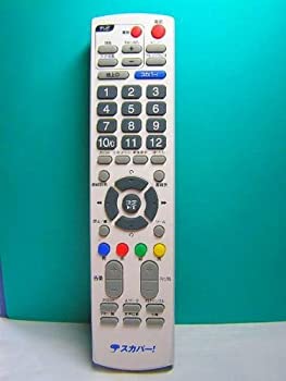 【中古】スカパー！ チューナーリモコン RM-D02