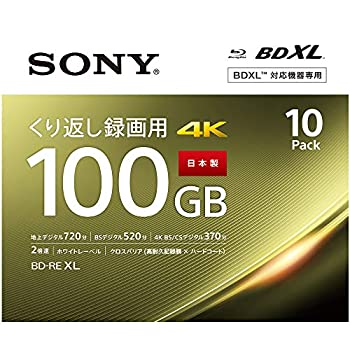 【中古】ソニーSONY 映像媒体用ブルーレイディスク (10枚容器に並べる)10BNE3VEPS2 (BE-RE 3層 2倍速 100GB)