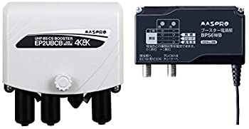 【中古】マスプロ電工 UHF・BS・CSブースター 新4K8K衛星放送対応 利得3段切替 EP2UBCB|アトリエ絵利奈