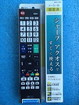 中古 輸入品日本仕様 Mco ミヨシ メーカー別設定済 Tv テレビ リモコン Sharp シャープ アクオスですぐに使える 交換用にサブリモコンに Mrc Sh01 Psicologosancora Es