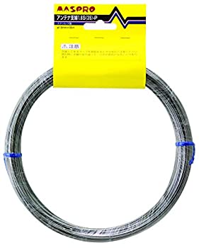 【中古】マスプロ電工 空中線引き込み線 ステンレス鋼 1.6粍 35m シセン1.6S(35)-P