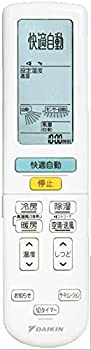 【中古】ダイキン 空調設備用遠隔操作 ARC472A53