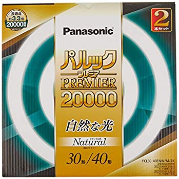 【中古】パナソニック 丸形蛍光灯(FCL) 30形+40形 2本入 ナチュラル色 パルックプレミア20000 FCL3040ENWM2K