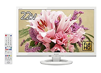 【中古】【39shop】シャープ★22V型 液晶 テレビ AQUOS LC-22K30-W フルハイビジョン USB外付けHDDへの裏番組録画対応 長時間録画HDD対応2画面表示 2015年モデル(良い)|アトリエ絵利奈