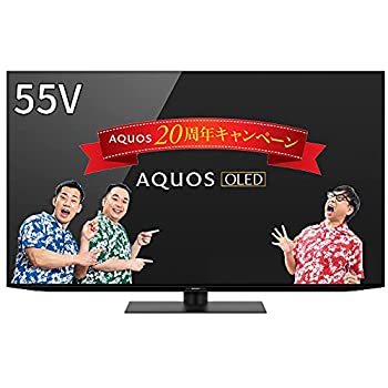 【中古】シャープ 55V型 有機EL テレビ アクオス 4T-C55DQ1 4K チューナー内蔵 Android TV (2021年モデル)｜アトリエ絵利奈