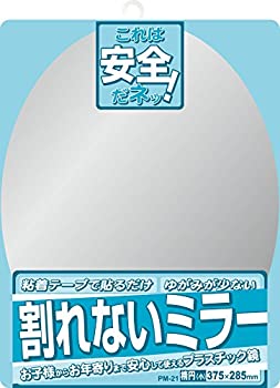 【中古】東プレ 貼る鏡 割れない鏡鑑 楕円面 37.5×28.5糎 PM-21