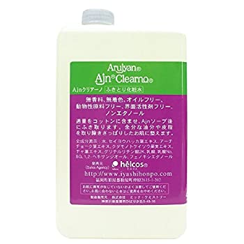 【中古】ヒルコス まつげエクステ アルコールフリー 前処理剤 クリアーノ 1000mL