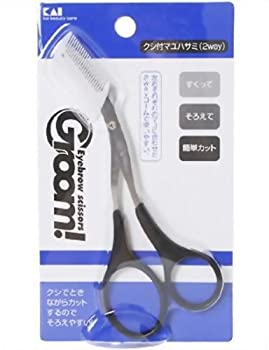 【中古】Groom(グルーム) クシ付マユハサミ 2way