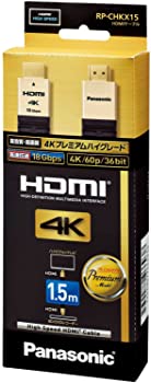 【中古】パナソニック HDMIケーブル RP-CHKX15-K