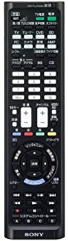 【中古】【39shop】ソニー★SONY 学習機能付きリモコン RM-PLZ530D : テレビ/レコーダーなど最大8台操作可能 レッド RM-PLZ530D R(良い)|アトリエ絵利奈