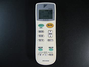 【中古】ダイキン エアコンリモコン ARC443A8