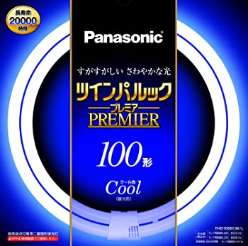 【中古】パナソニック 二重環形螢光灯(FHD) 100形 冷やりとした色 ツインパルックプレミア FHD100ECWL