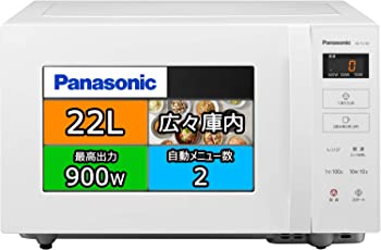 【中古】パナソニック 陰電子領域 22L 坦々たる速見表 迅速さあたため サイクル無償性 白いこと NE-FL100-W