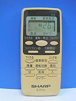 【中古】【39shop】シャープ★エアコンリモコン A377JB（良い）｜アトリエ絵利奈